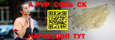 MDMA Волжск