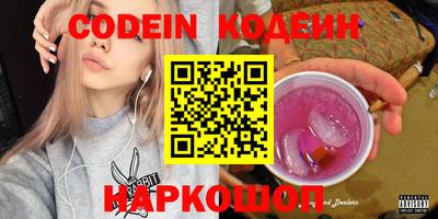 таблы Волжский