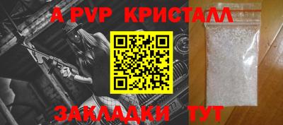 таблы Волжский
