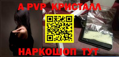MDMA Волжск