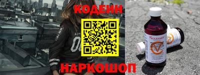 2c-b Жуковский