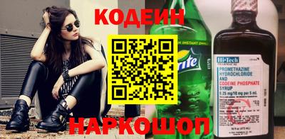 таблы Волжский