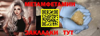 таблы Волжский