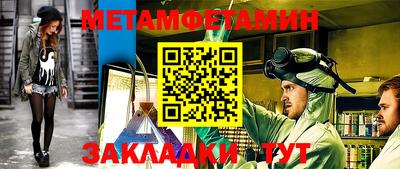 таблы Волжский