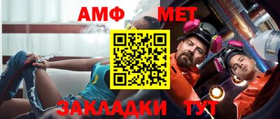 таблы Волжский
