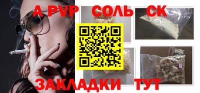 таблы Волжский