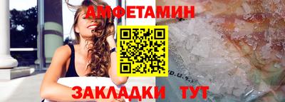 таблы Волжский
