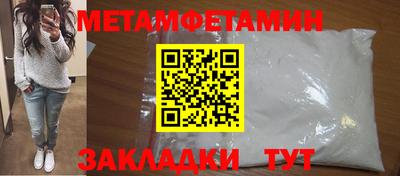 MDMA Волжск