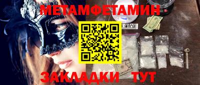 метадон Балахна