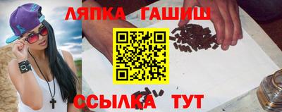 марихуана Балаково