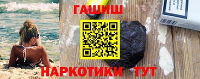 марихуана Балаково