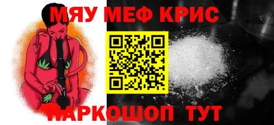 таблы Волжский