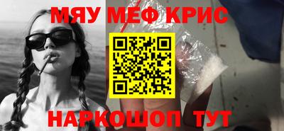 MDMA Волжск