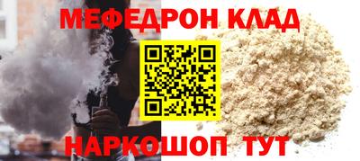 марихуана Балаково