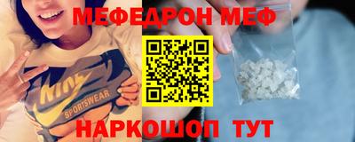 MDMA Волжск