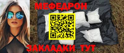 прущий лед Волгодонск