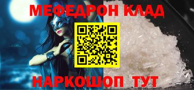 метадон Балахна