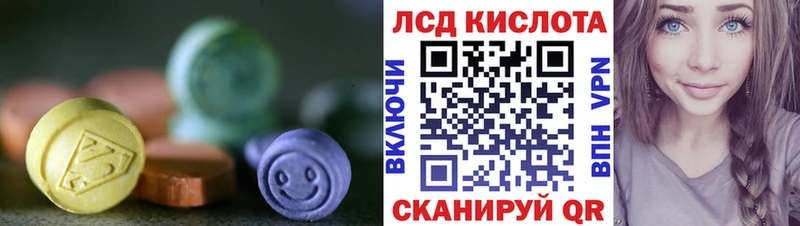 LSD-25 экстази кислота  Мариинск 