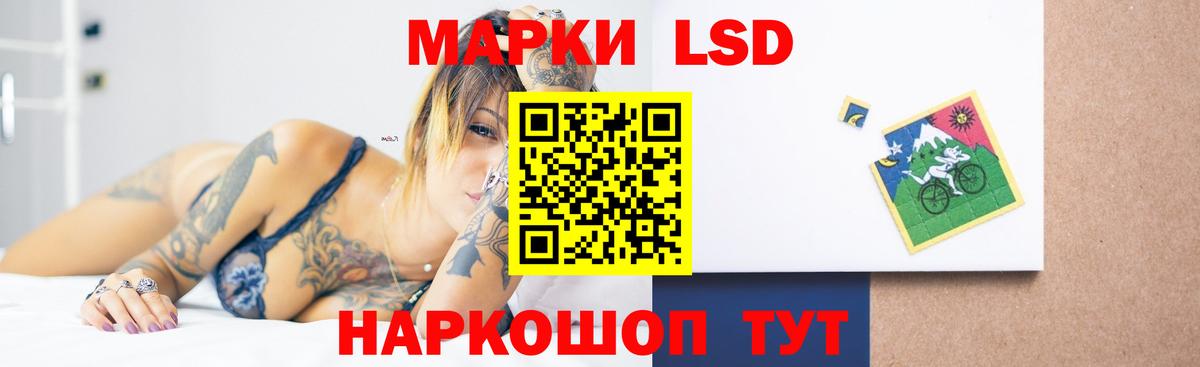 МЕФ кристаллы  NBOMe  Вейп ТГК  Мариинск  Вход с VPN  Гашиш  МЕТ  Конопля  Гашиш  Кокаин  Alpha-PVP СК кристаллы 