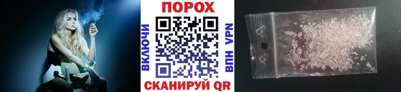 hydra ТОР  Мариинск  Первитин мет 