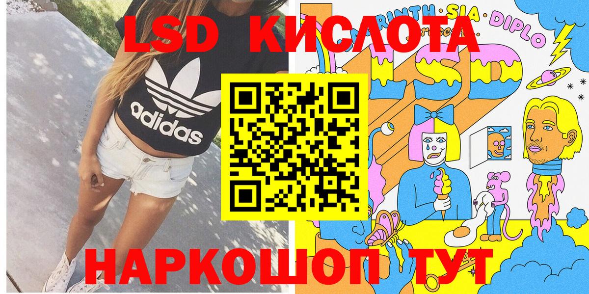 Марки NBOMe 1,8мг  Вход с VPN  Мариинск  Марки NBOMe 1,8мг 