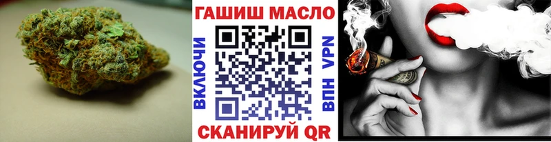 ТГК THC oil  Мариинск 