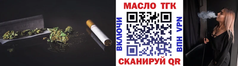 Дистиллят ТГК Wax Мариинск
