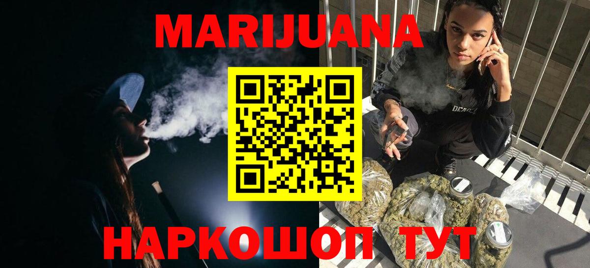 Канабис MAZAR  Шишки марихуана THC 21%  Мариинск  Бошки Шишки конопля  Вход с VPN  Канабис планчик 