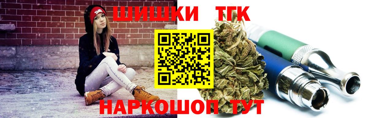 МАРИХУАНА LSD WEED Мариинск